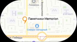 Адрес