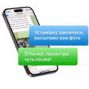 100% прозрачность